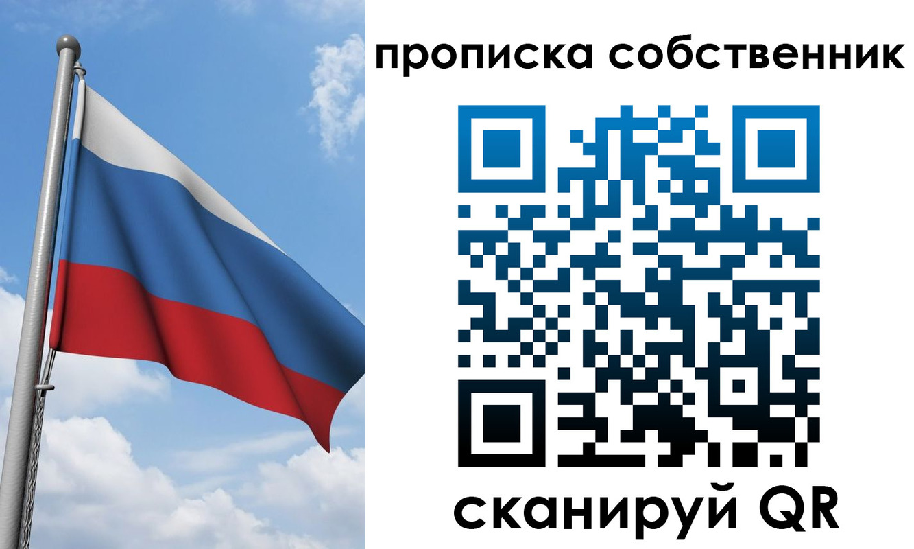 прописка для военкомата в Калаче