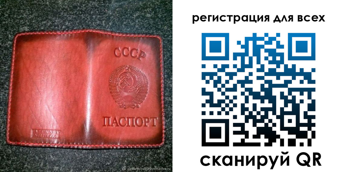 миграционный учет в Калаче